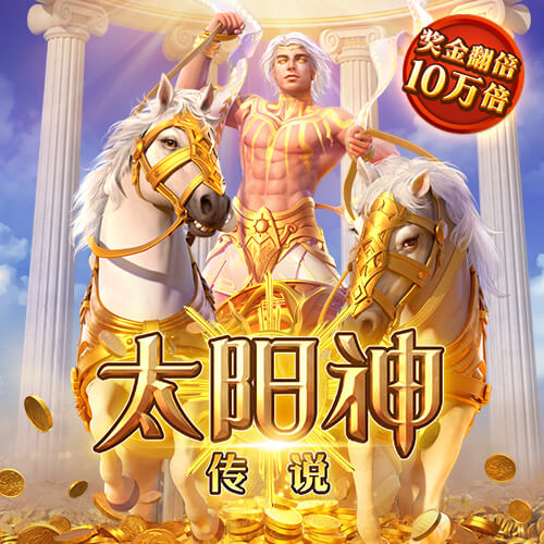 天博·体育克罗地亚官网