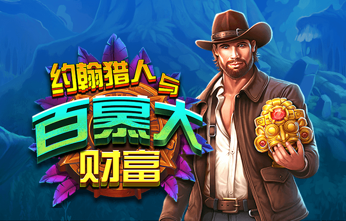 万博官网登录