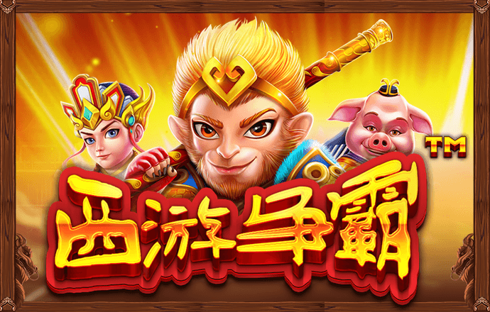 bg电子首页