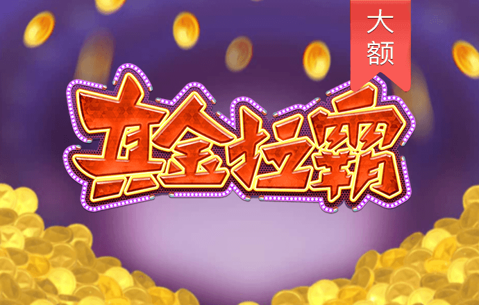 皇冠9393体育官网下载