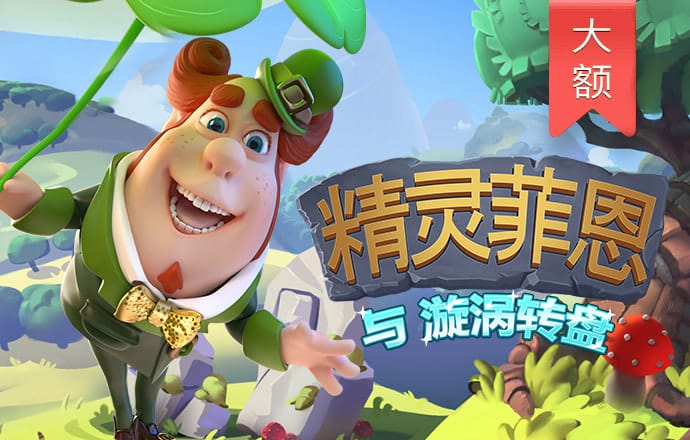 短信特邀彩金108