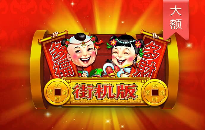 55世纪官网入口